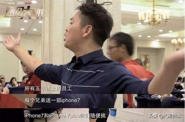 董明珠送员工房:董明珠说他的员工都发房子，不需要公积金，这事是真的吗