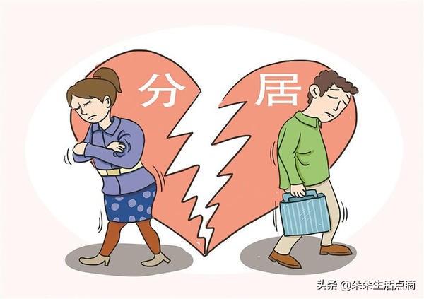 你会为了去大城市多赚钱而选择夫妻两地分居的生活吗为什么