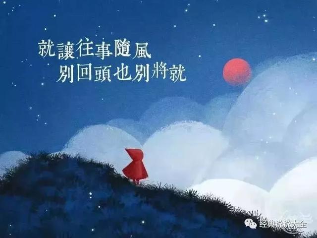 <a href=https://maguai.com/list/256-0-0.html target=_blank class=infotextkey>朋友圈</a><a href=https://maguai.com/list/46-0-0.html target=_blank class=infotextkey>语录</a>伤感的句子:<a href=https://maguai.com/list/256-0-0.html target=_blank class=infotextkey>朋友圈</a>里有哪些让人心疼而又扎心的句子，每一句都戳中泪点？(句句扎心的句子发<a href=https://maguai.com/list/256-0-0.html target=_blank class=infotextkey>朋友圈</a>)