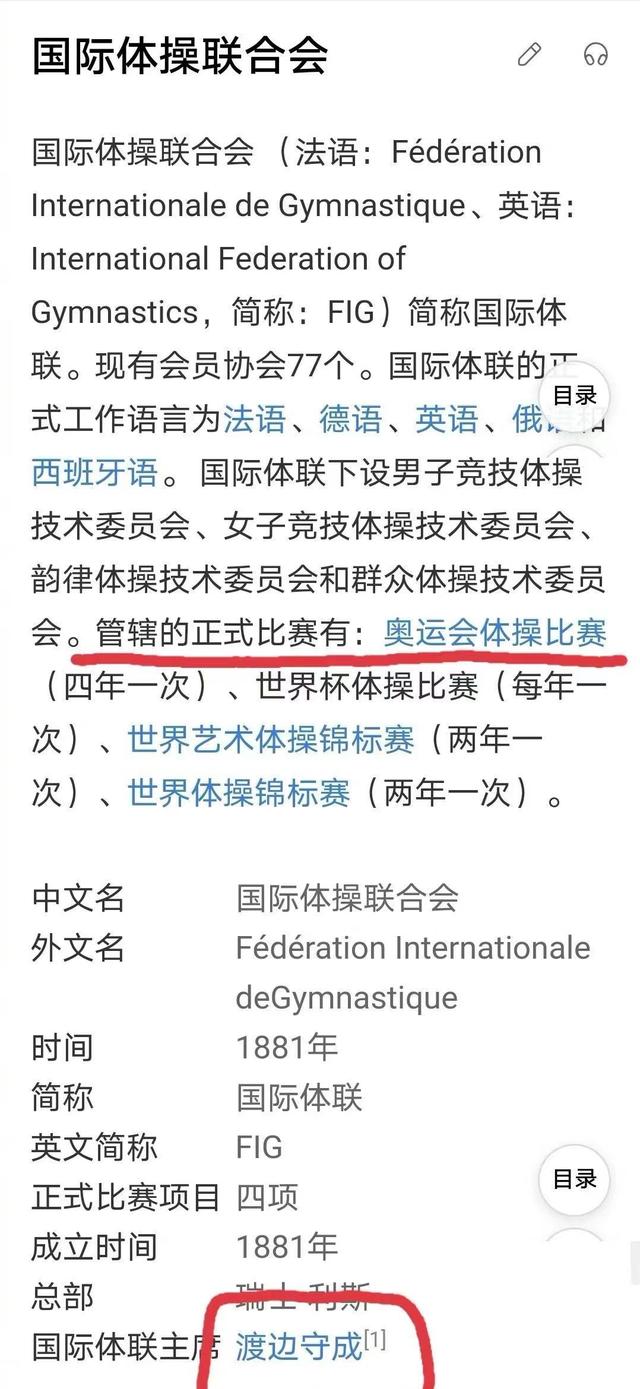 如何看待印度裁判给一只脚出了垫子的桥本大辉14.7的高分？