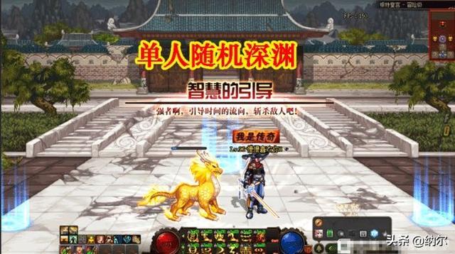 DNF100级版本最强搬砖圣地,不光能赚钱,连史诗神话都能白嫖,你觉得如何？