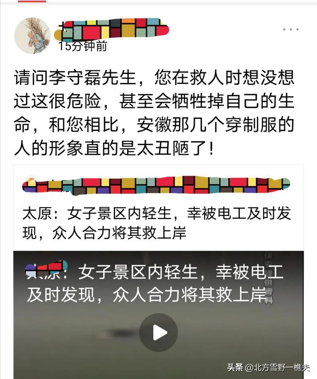 消防员救狗跳粪坑评论:如何看待洛阳消防队救一只猫？