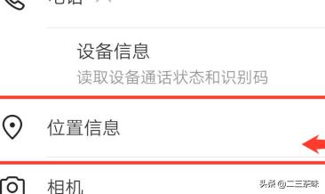 微信小程序地图定位功能:微信实时定位怎么更改位置？