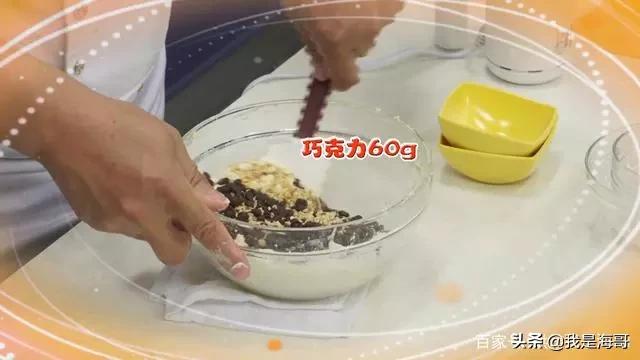 烤箱狗狗零食制作方法:斑点狗饼干的做法是什么？