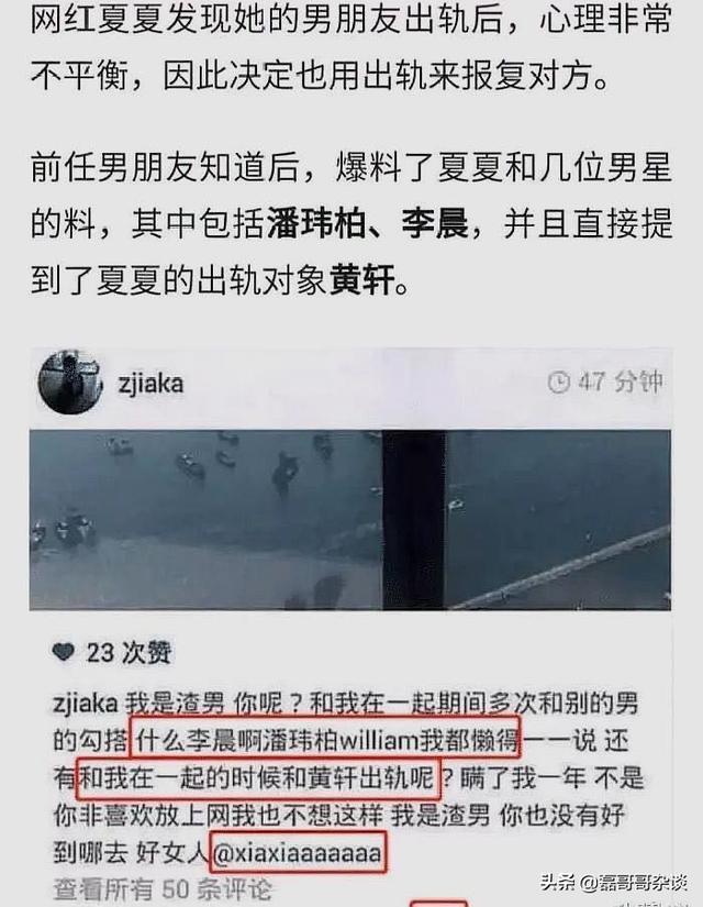 李晨和潘玮柏:罗志祥“派对帮”被起底，按“身材”入帮进行淘汰制，如何评价？