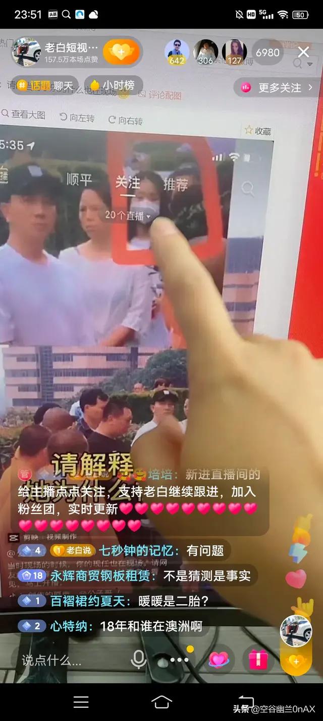 林生斌事件来龙去脉:最近被林生斌事件，气的心脏病快出来了，怎么一直没有结果啊？