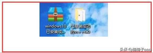 windows10如何安装vc++6.0？