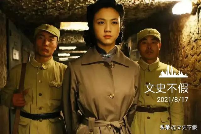 陈静仪假戏真做:《色戒》女主原型郑苹如为中统获得过哪些重要情报？
