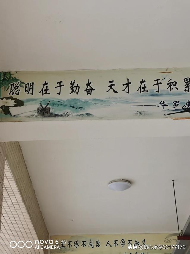 说说你励志的词句,让我拜读好吗？