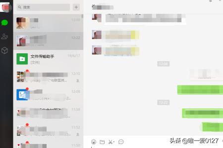 没有智能手机的情况下电脑如何登录微信