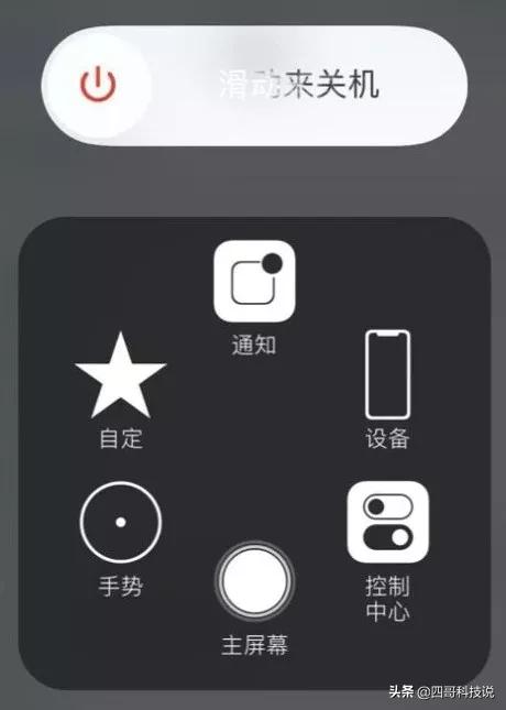 苹果手机微信如何清理垃圾