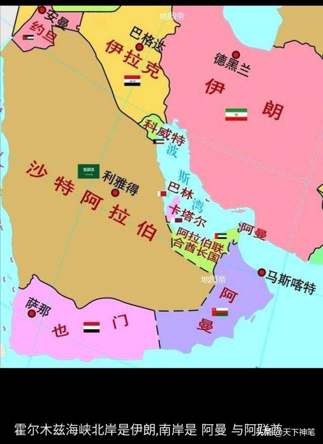 伊斯兰教派别:同是伊斯兰教的沙特为什么会和伊朗会成为死敌呢？