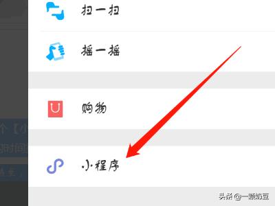 微信小程序导航菜单:微信小程序之分享页面如何返回首页？