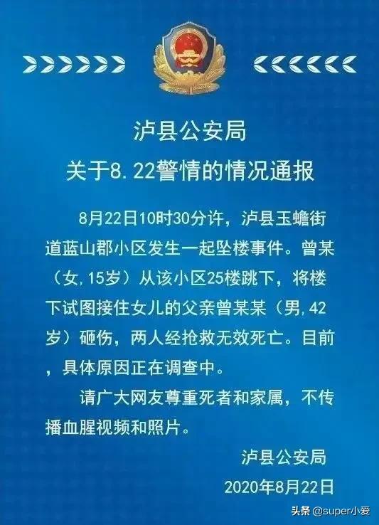 阿娇头部受重伤被送医:成都殴打8岁男童，施暴者妈妈：给我孩子一次机会，你怎么看？