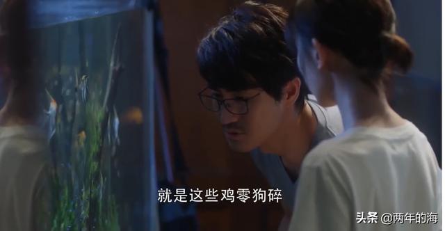 陈云夫人:《三十而已》陈屿对老婆流产无动于衷，为何却因一条鱼大发雷霆？