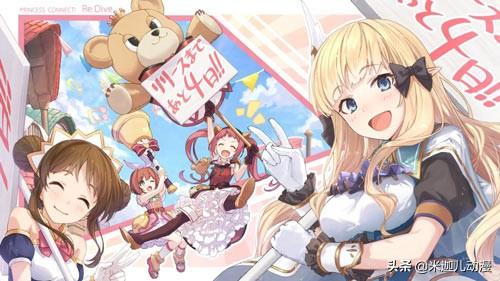 免费游戏公主照顾狗狗:四月新番《公主连结！Re:Dive》第一集表现如何？