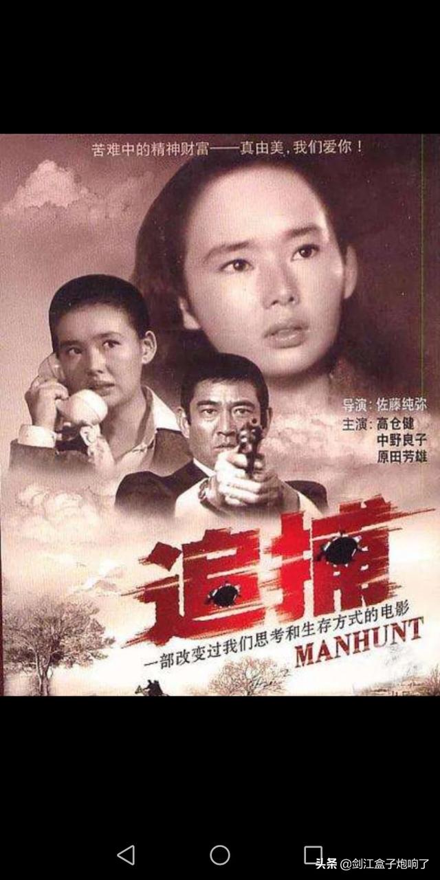 你觉得日本最好看的三部电影是哪三部？