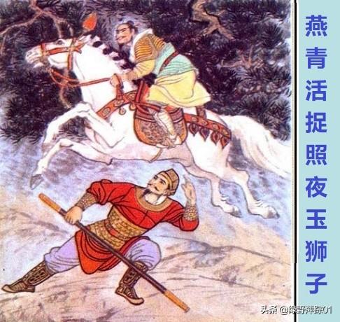 麒麟掌图片:没有卢俊义的话，梁山对付得了史文恭吗？