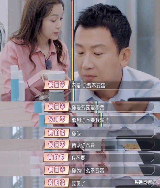 伊能静向赵兆道歉:全网为什么都是疯狂骂伊能静的？