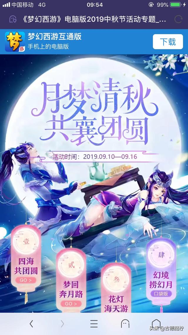 有什么网游介绍的？不要竞技,不要腾讯游戏,一般电脑能带的动的？