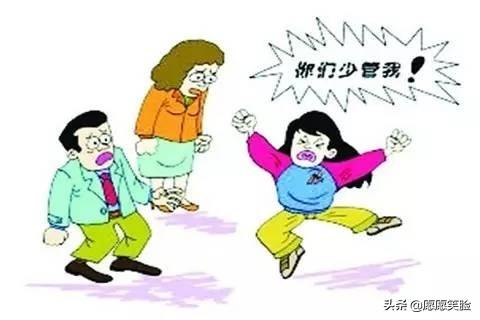 面对家里上初中的小孩处于叛逆期，父母该怎么办？