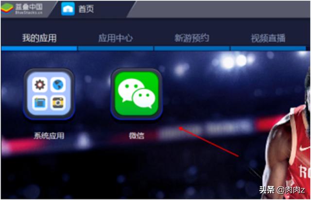 发<a href=https://maguai.com/list/256-0-0.html target=_blank class=infotextkey><a href=https://maguai.com/list/256-0-0.html target=_blank class=infotextkey>朋友圈</a></a>电脑代码:如何在电脑上玩微信发<a href=https://maguai.com/list/256-0-0.html target=_blank class=infotextkey><a href=https://maguai.com/list/256-0-0.html target=_blank class=infotextkey>朋友圈</a></a>？
