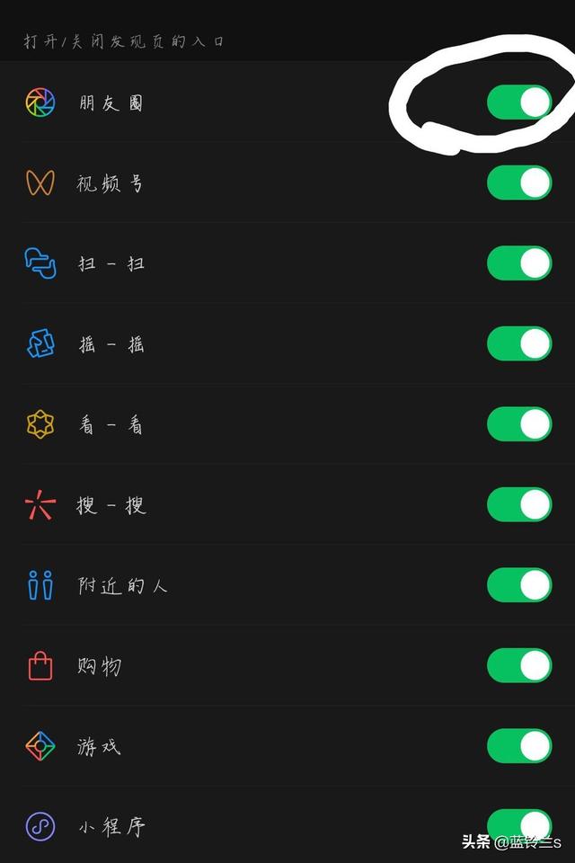 微信的<a href=https://maguai.com/list/256-0-0.html target=_blank class=infotextkey>朋友圈</a>不在了:微信发现页面没有<a href=https://maguai.com/list/256-0-0.html target=_blank class=infotextkey>朋友圈</a>了怎么办？