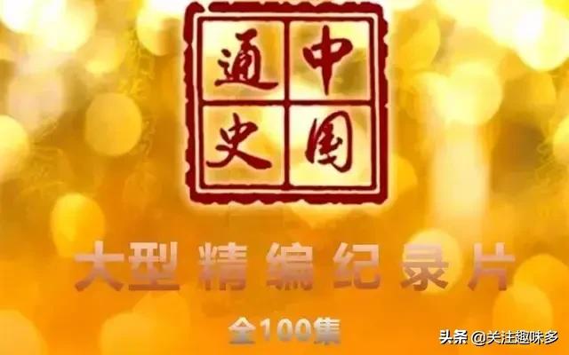 哪几部纪录片不容错过？