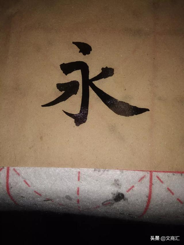初学书法应首先练楷书好？还是先练隶书好？