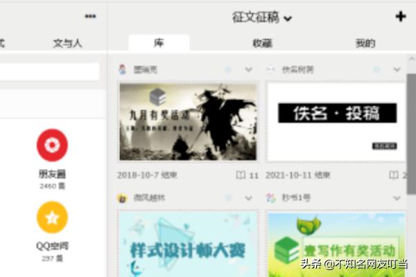 微信公众号赚钱术:现在的公众号越来越难做了，怎样才能赚到钱？