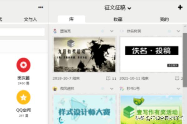 公众号小说派单项目能月入过万元，是真的吗？赚钱流程分享下，写公众号文章赚钱吗公众号文章怎样赚钱的