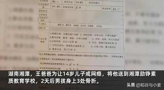 长沙一男子被狗撞骨折:郑州两男子目睹车祸后称被吓死了，要求赔偿损失费，你怎么看？