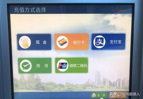 人民币数字货币与微信支付宝付款有什么区别