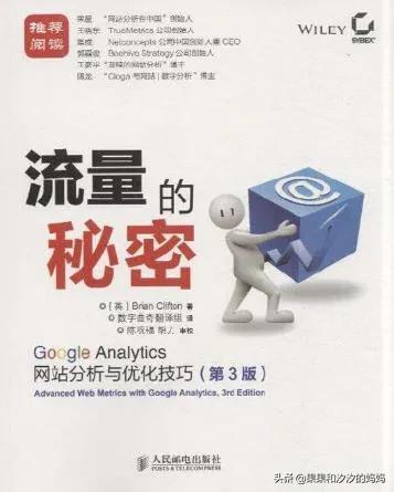 最好的营销书籍推荐:谁能推荐几本值得一看的营销书籍？