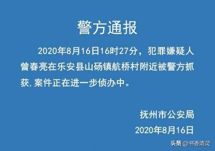 南昌警犬基地:曾春亮是不是根本没有上山，摩托车是从何而来的呢？