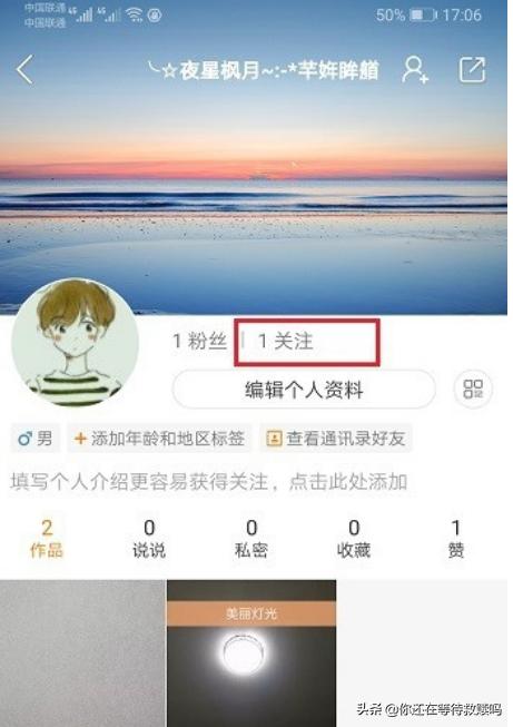 不知道对方快手号怎么找知道快手号怎么加关注快手怎么搜索别人
