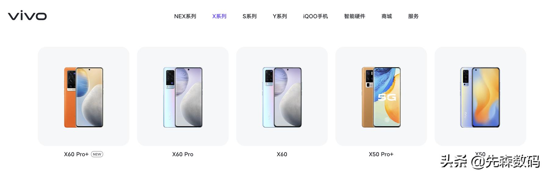 2021年蓝厂vivo还会发布哪些机型？有没有你最期待的呢？