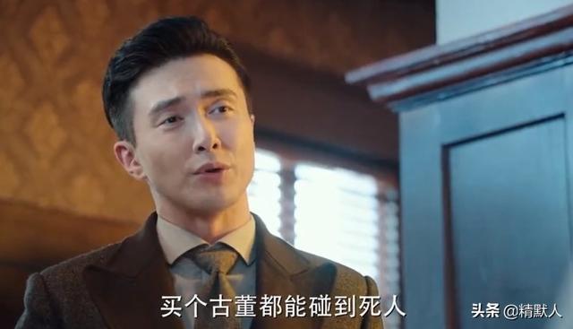 电视剧旗袍美探:如何评价由马伊琍、高伟光主演的电视剧《旗袍美探》？