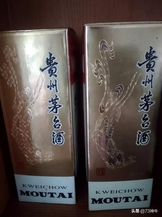大街上高价收购茅台等名贵酒的人，他们的目的是什么？插图43