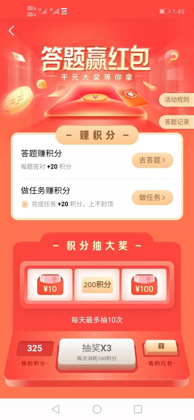 最简单的红包:男朋友过节不发红包，该不该生气