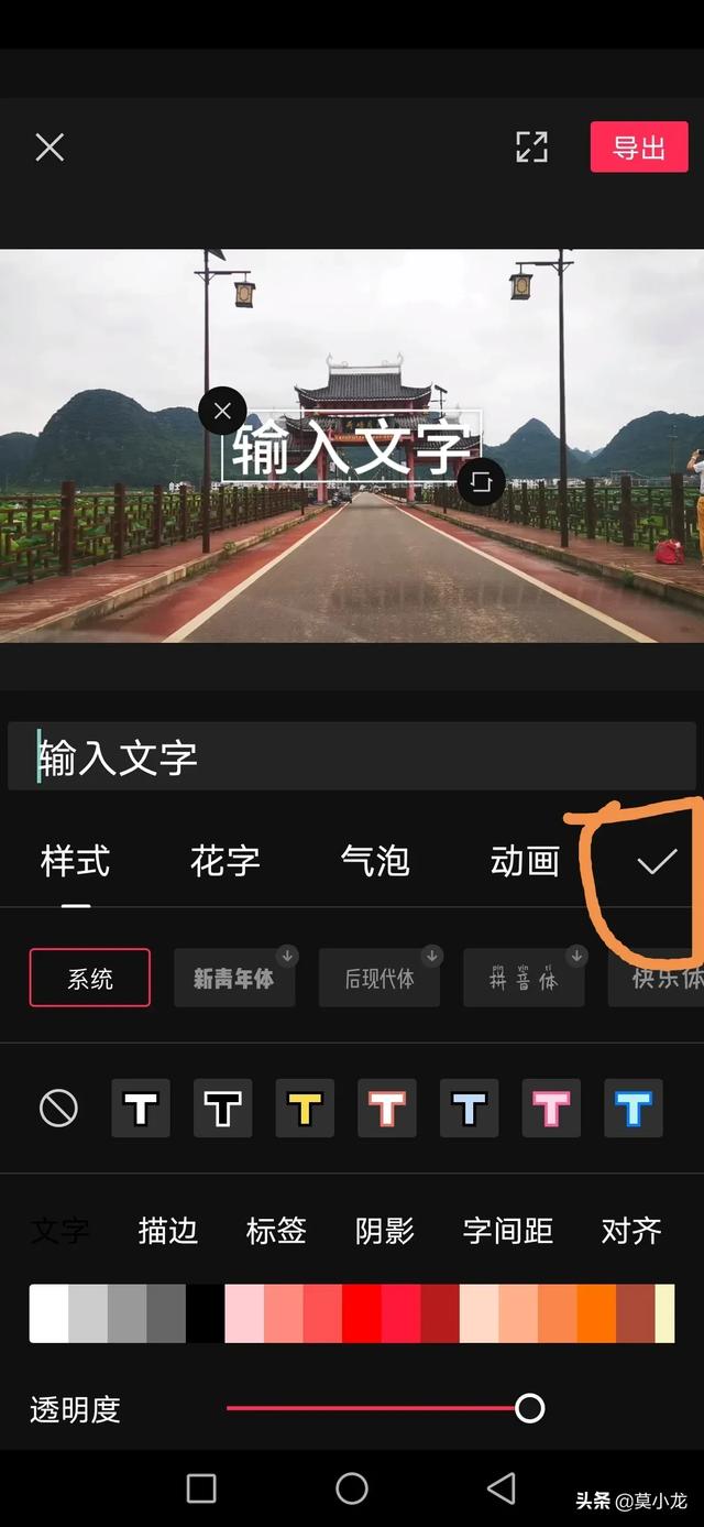 怎样同时采集抖音APP中的大量作品视频、图集图片、背景音乐，怎么把拍好的照片弄成视频，再加上背景音乐需要哪个软件