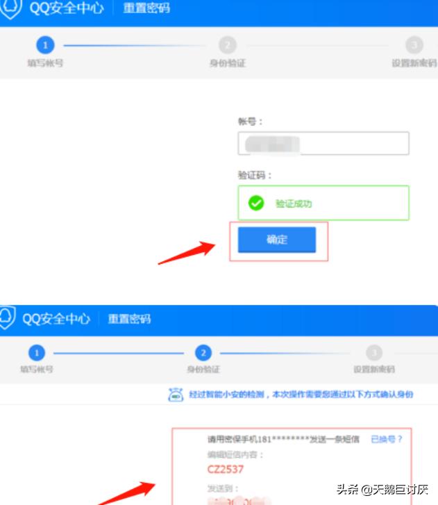 qq号被冻结了怎么办?qq号被冻结了怎么办能否人工解封