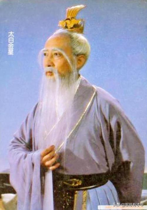 《西游记》天庭中的一文一武,玉帝为何重用太白金星和托塔李天王？