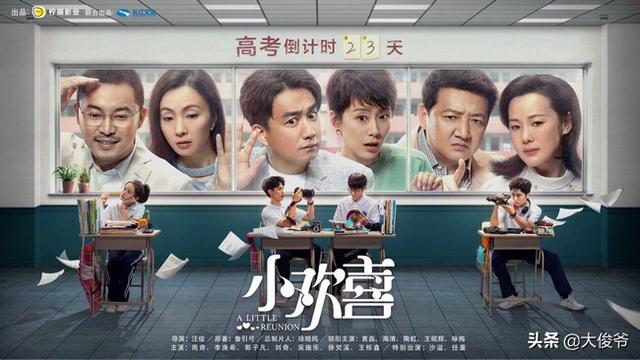 小爸爸结局:你觉得电视剧《小欢喜》的结局怎么样，是你意料之中的吗？