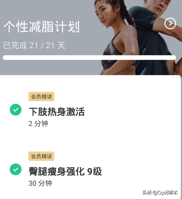 怎么提高基础代谢率,怎么才能提高代谢减肥成功？
