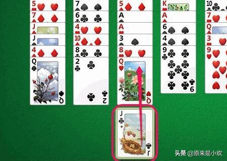 纸牌接龙怎么玩,扑克空当接龙玩法及规则？