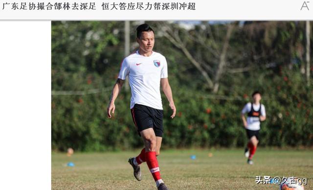 王子鸣老婆:被恒大开除后，还有别的中超球队会签于汉超吗？