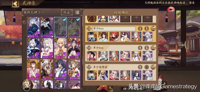阴阳师活动副本有什么阵容可以推荐的嘛？