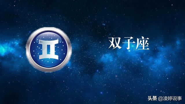 头条问答 怎么能成功的撩到双子男 42个回答