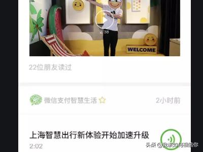 微信小程序哪里打开:怎样才能打开微信小程序商店？